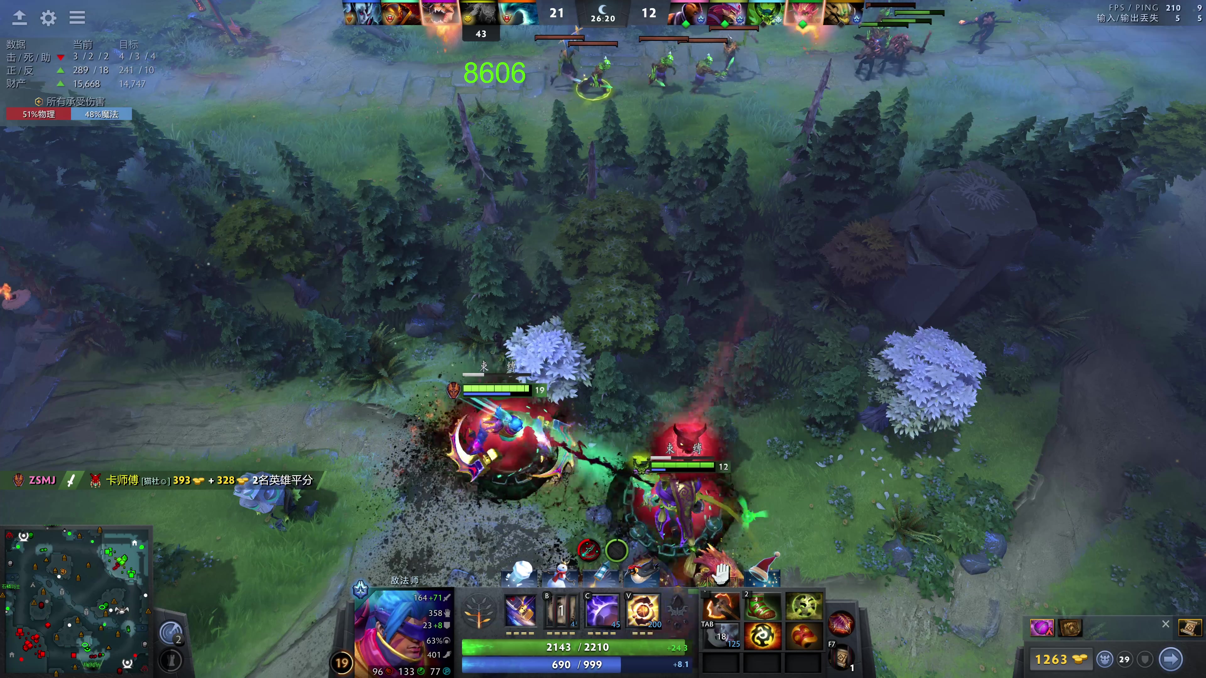 【2023-12-21 20点场】龚建ZSMJ：新版本一起研究 开心DOTA！