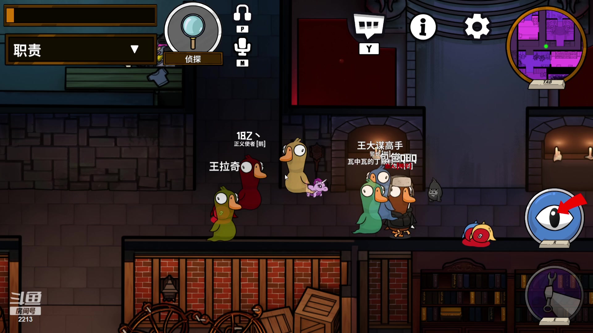 【2023-12-19 00点场】惠娜娜呀：【小奶团】这两天去医院