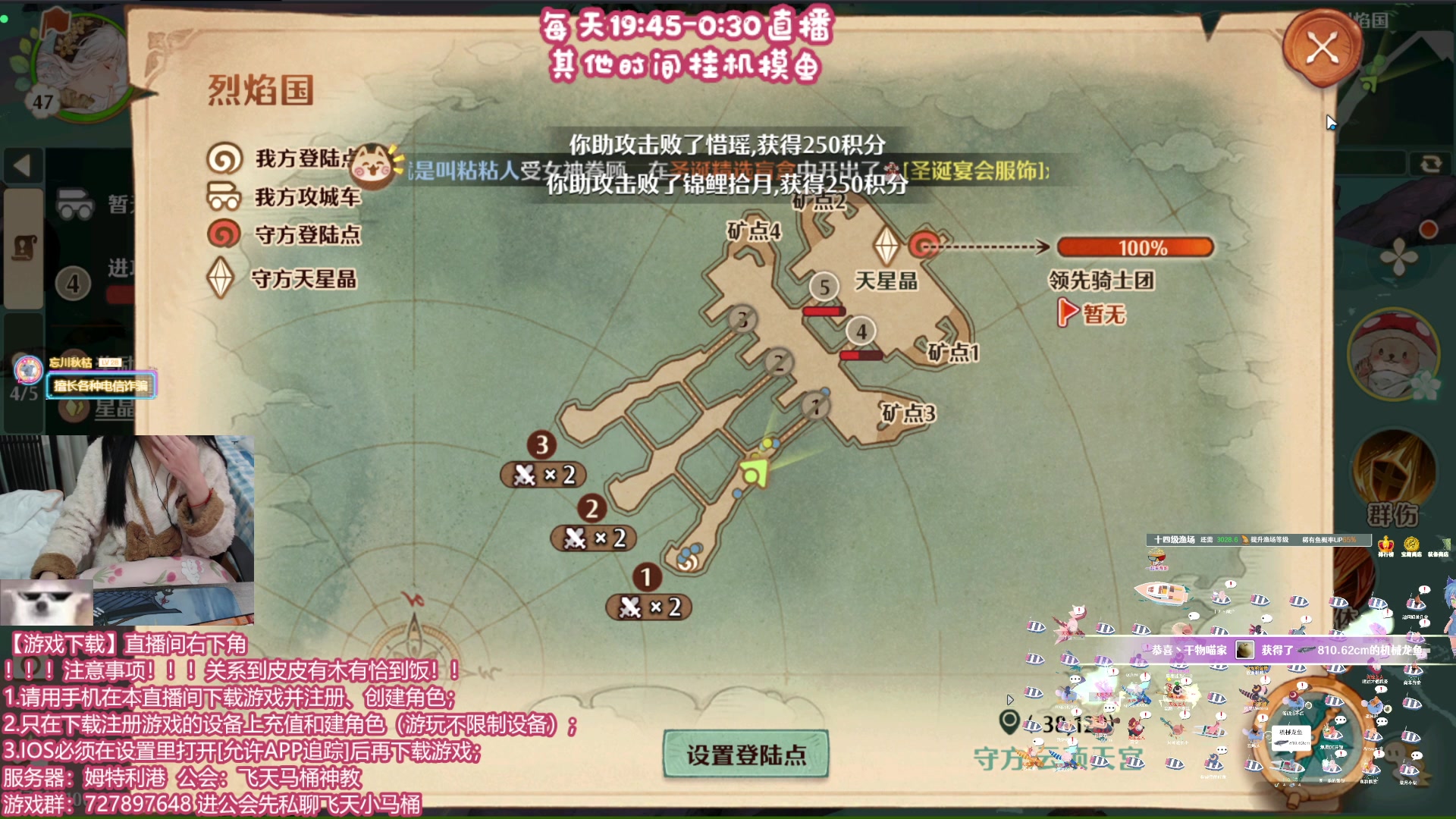 【2023-12-22 20点场】丶干物喵：【14级渔场】关爱咸鱼少女