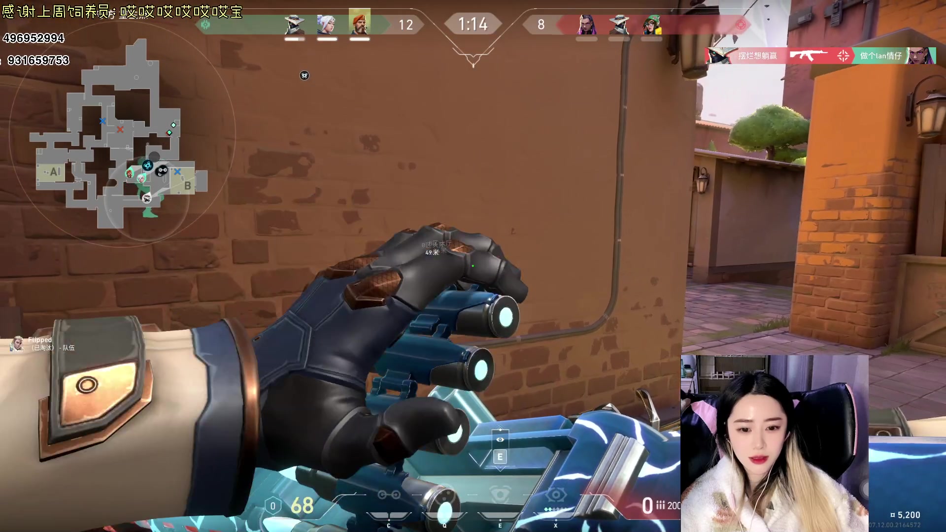 【2023-12-22 14点场】宝贝鱼O3O：宝贝鱼：这该死的天气跟坏男人的心一样冷