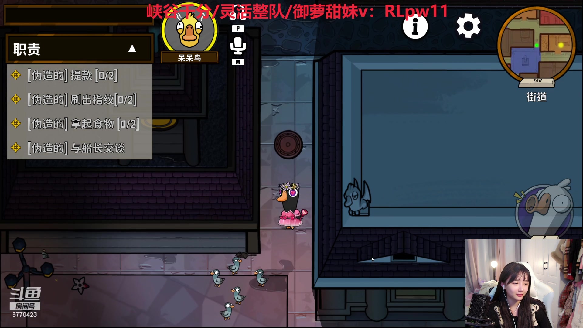 【2023-12-21 23点场】塔莉娅QAQ：社恐文静内向的小女生