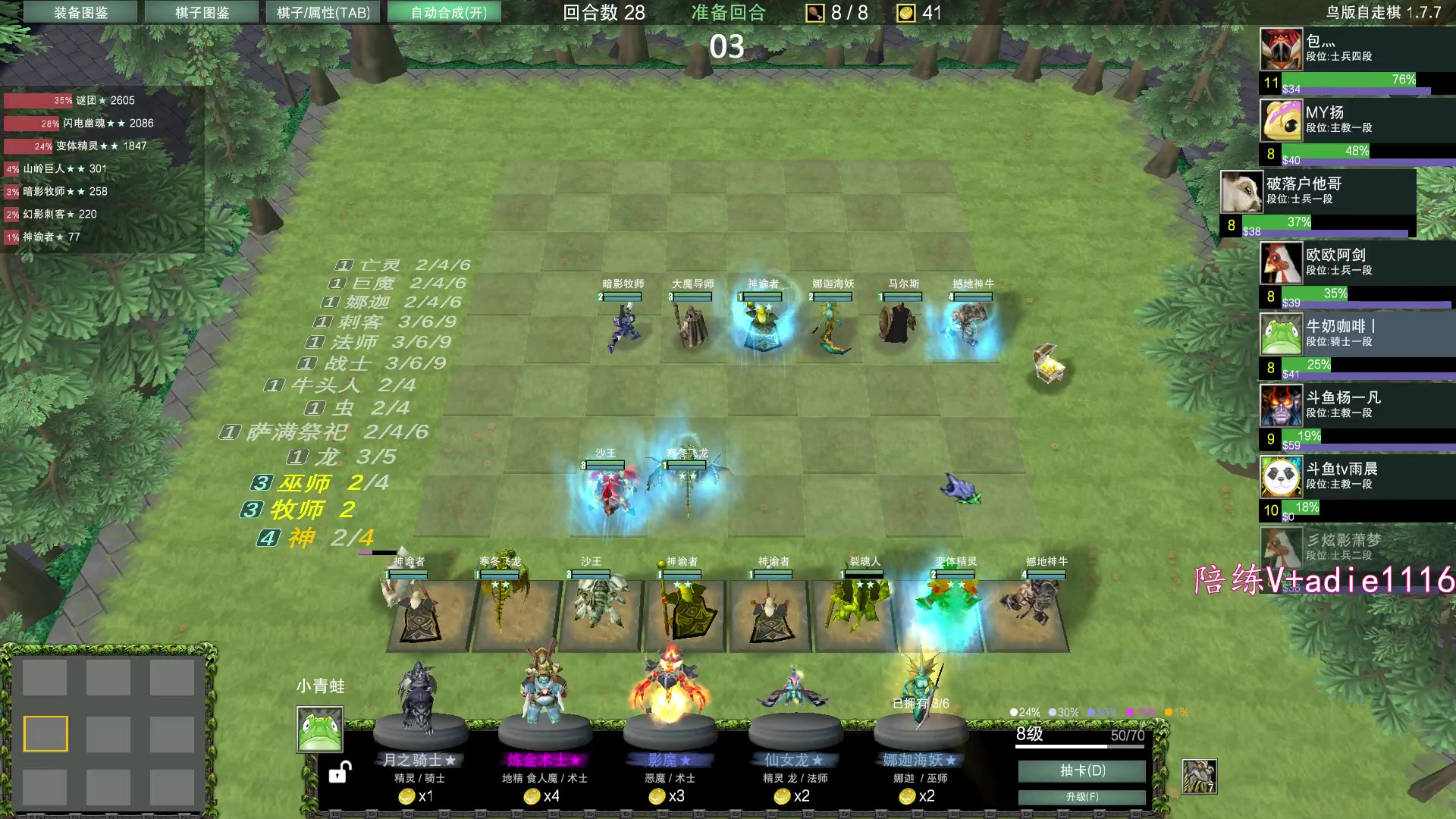 【2023-12-21 21点场】Dota小蝴蝶：omg一会9连~~