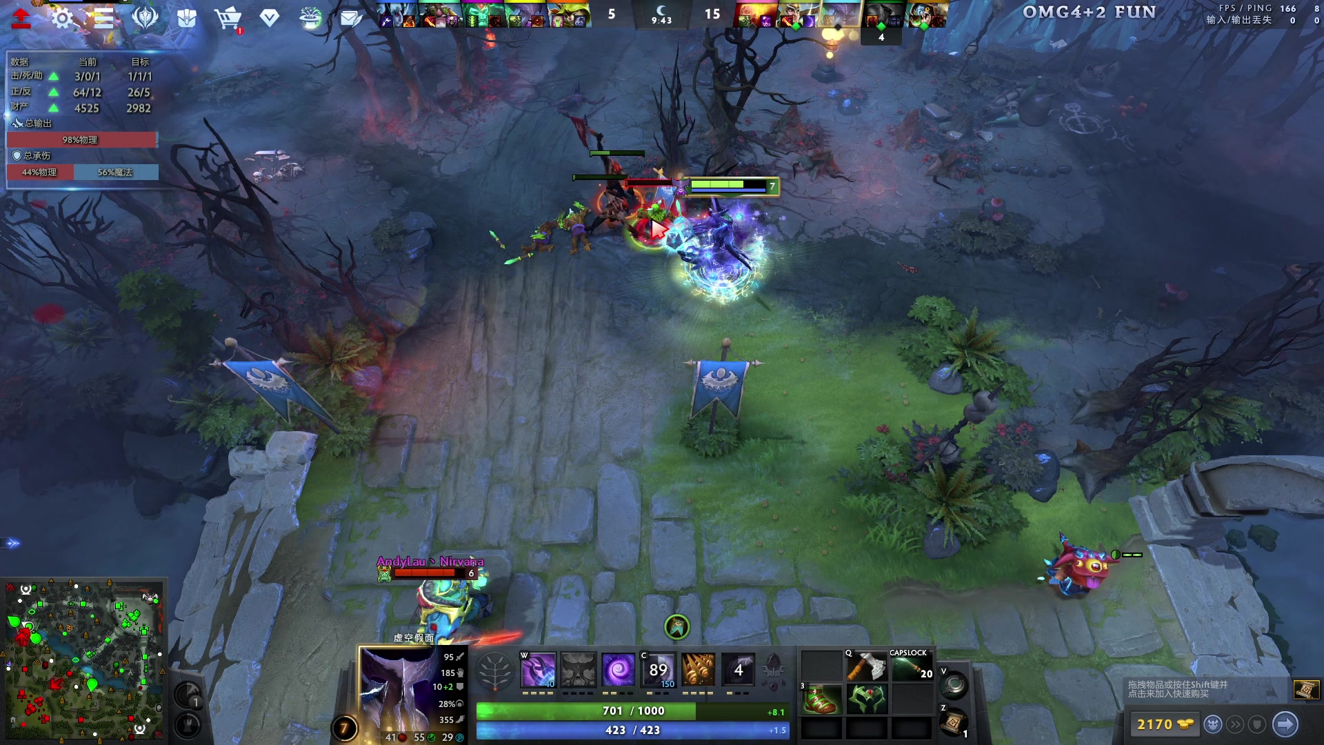 【2023-12-22 12点场】sakira丶hao：4+2and10v10的王！！！