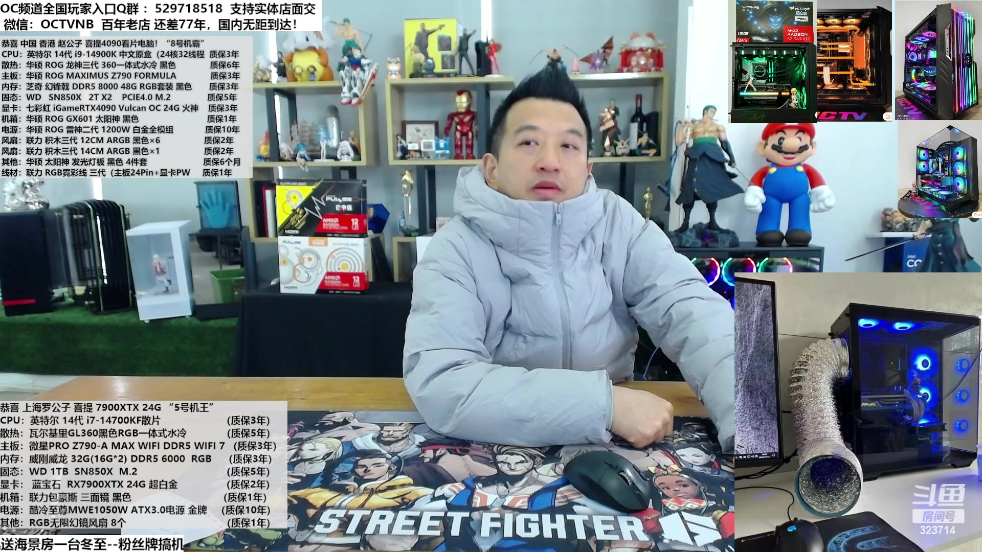 【2023-12-22 11点场】OC频道包大人：冬至大如年！安排