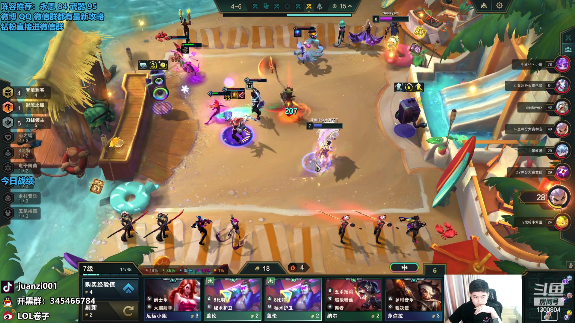 【2023-12-22 17点场】卷子丶：斗鱼群英杯前哨赛！！！