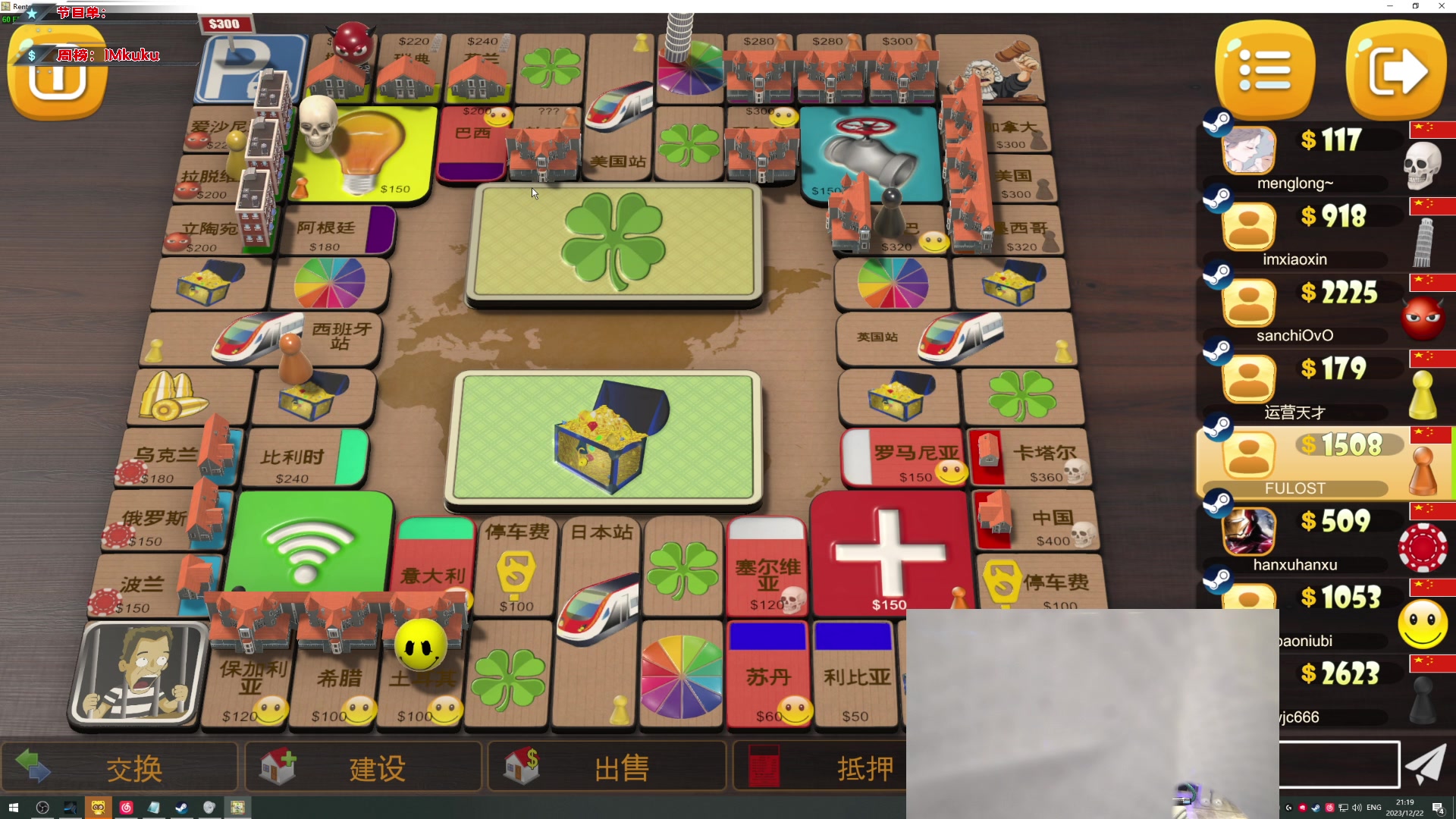 【2023-12-22 20点场】imxiaoxin：【✘-✘】黑白双撒 钻粉日