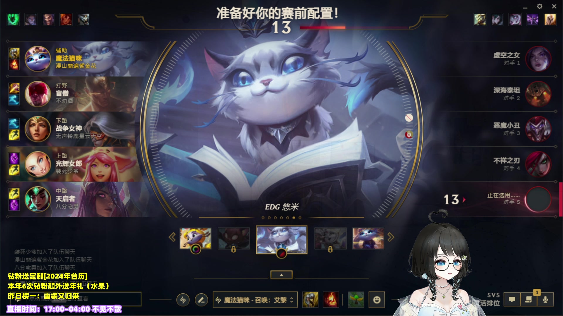 【2023-12-21 23点场】小盒子o3o：双倍！峡谷坐牢:）  88617