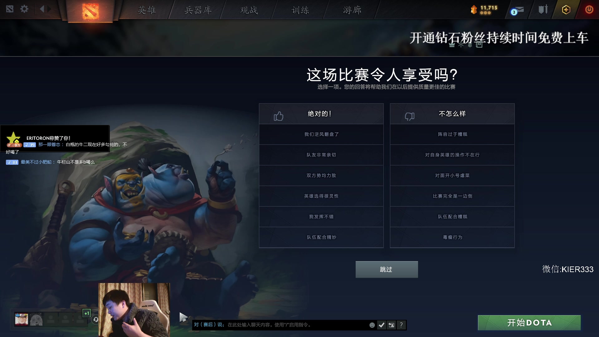 【2023-12-21 23点场】叶子长青K：长青派火猫 凶得批爆