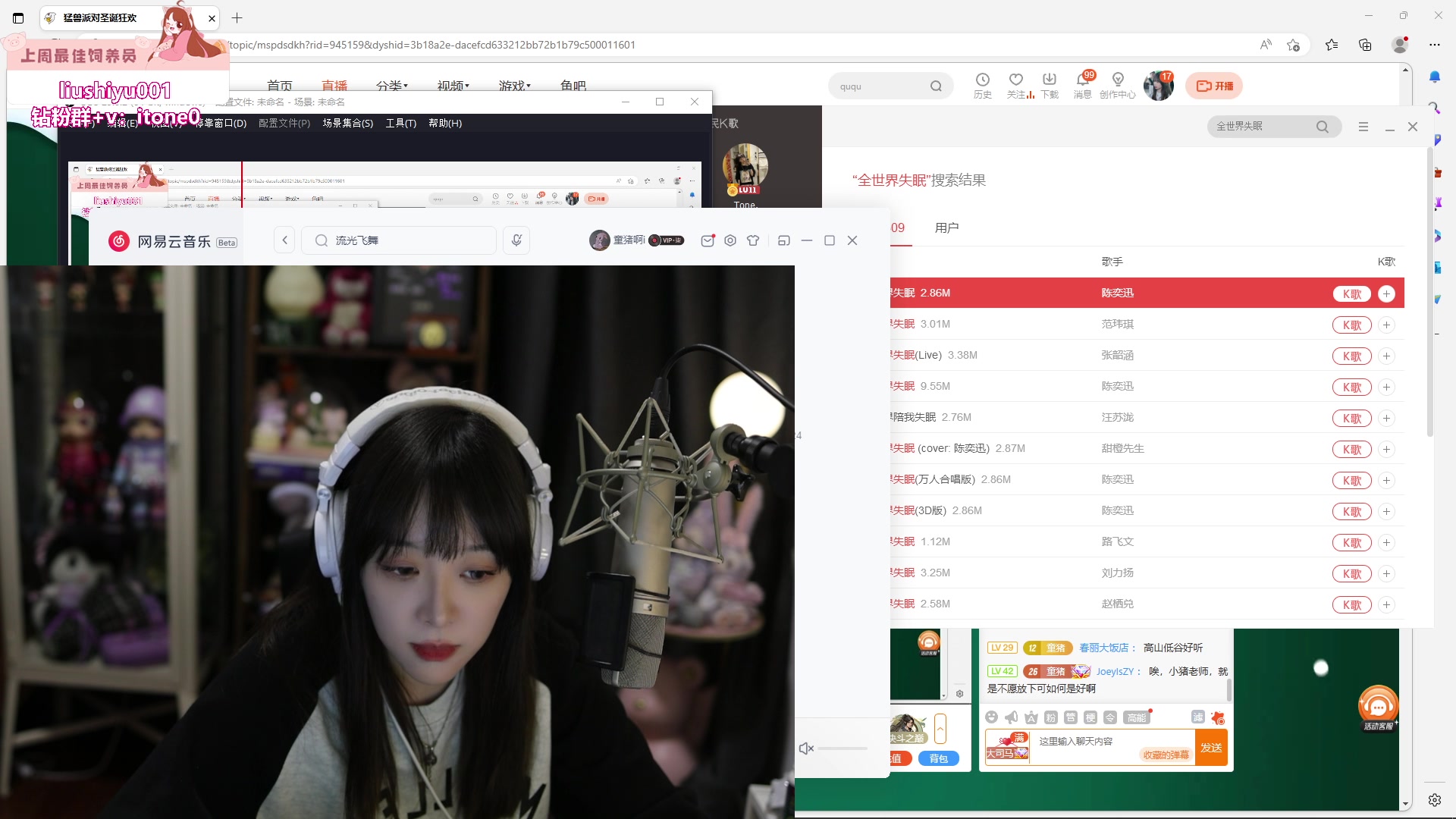 【2023-12-22 01点场】童猪啊i：回家了！唠会嗑