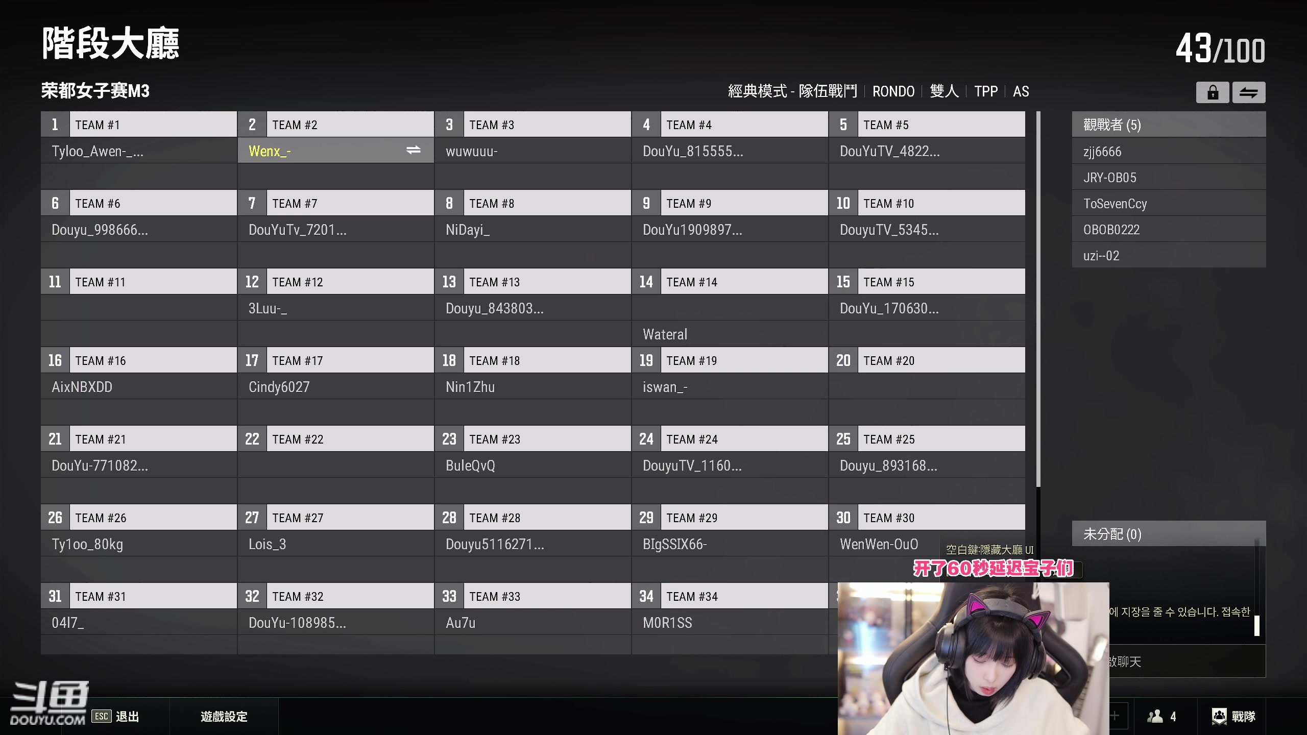 【2023-12-22 19点场】小溫dududu：【小奶团】冬至快乐，小温嘟来啦~