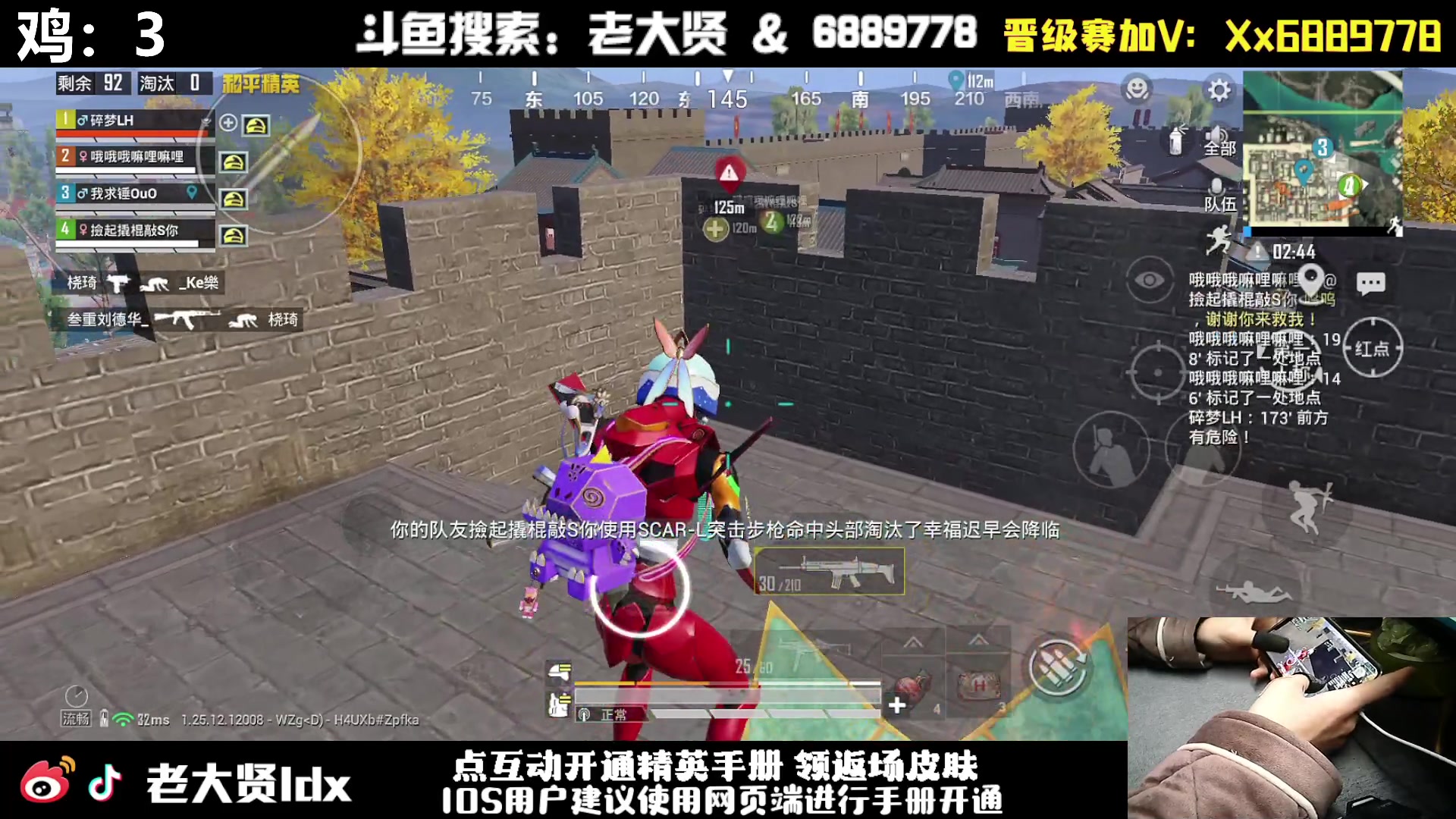 【2023-12-21 23点场】老大贤：新版本1v4：一个人也要像一支军队