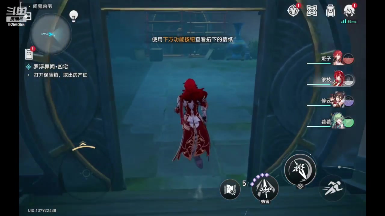 【2023-12-21 8点场】纸鸢飞路:一起来玩吧 铁道