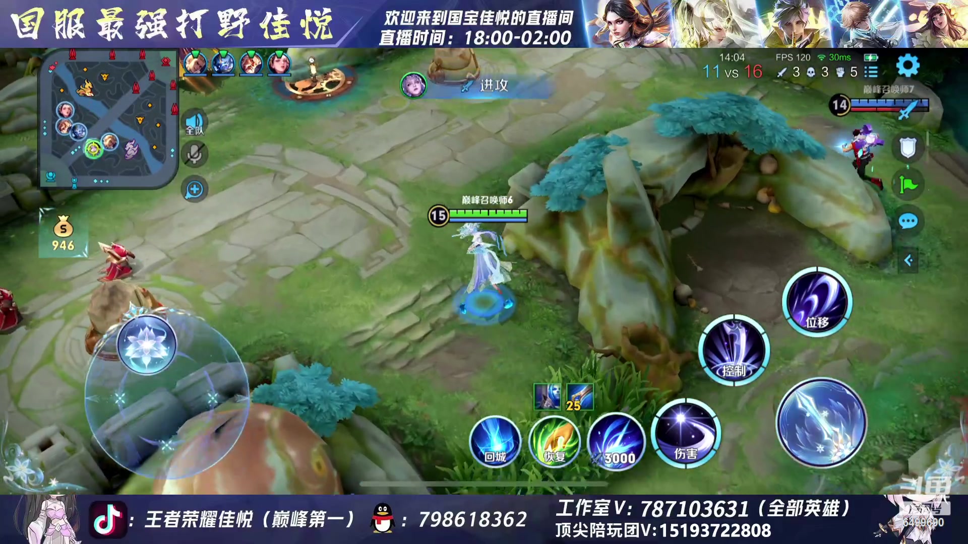 【2023-12-22 18点场】国宝佳悦：巅峰赛认真冲冲冲