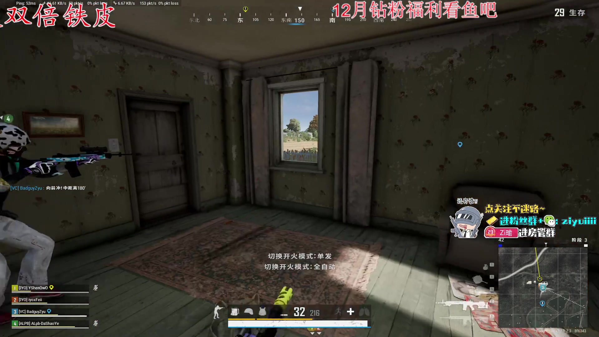 【2023-12-21 21点场】Ziyuii：今天tpp上个大师吧嘻嘻