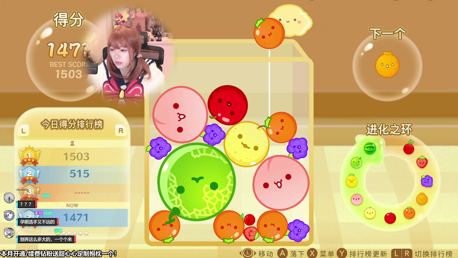 【2023-12-22 11点场】甜心战士：这游戏在日本巨火