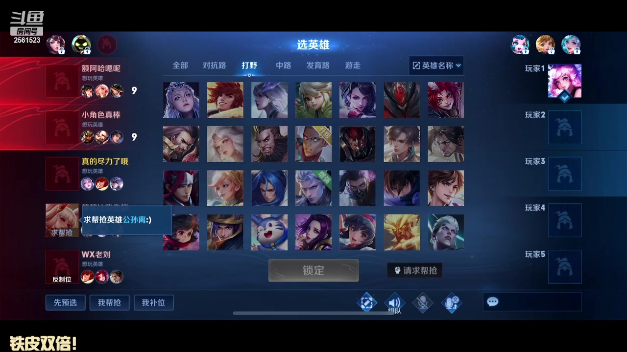 【2023-12-21 21点场】冲酱ccc：铁皮双倍！晚上好呀家人们！