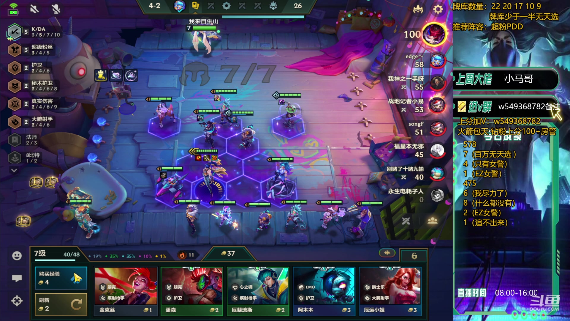 【2023-12-22 12点场】Double可乐：欢乐光速冲分教学