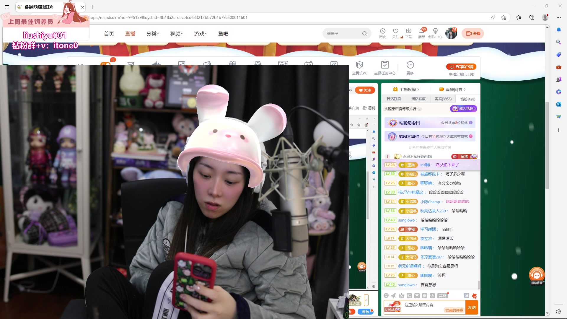 【2023-12-22 18点场】童猪啊i：今天下午4点半来喔