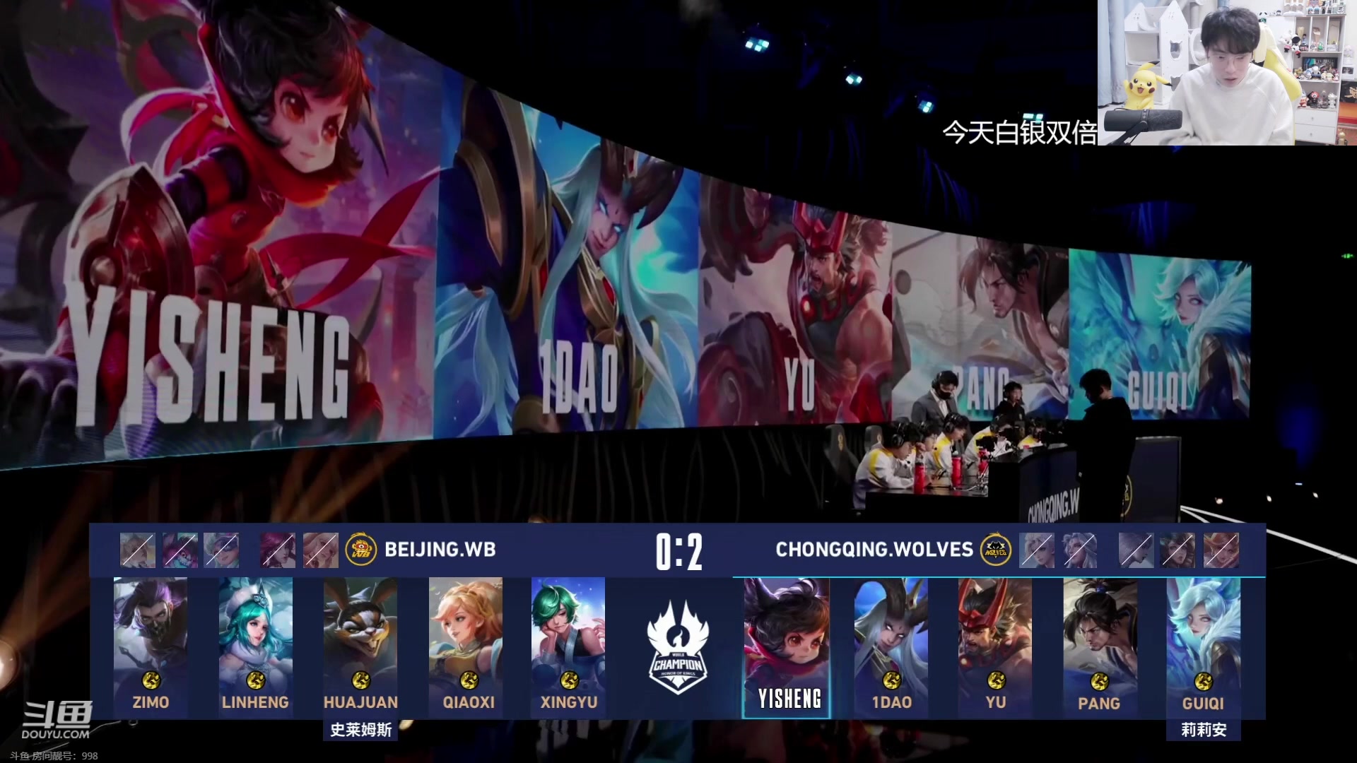 【2023-12-22 17点场】MrGemini：Gemini：WB VS 狼队