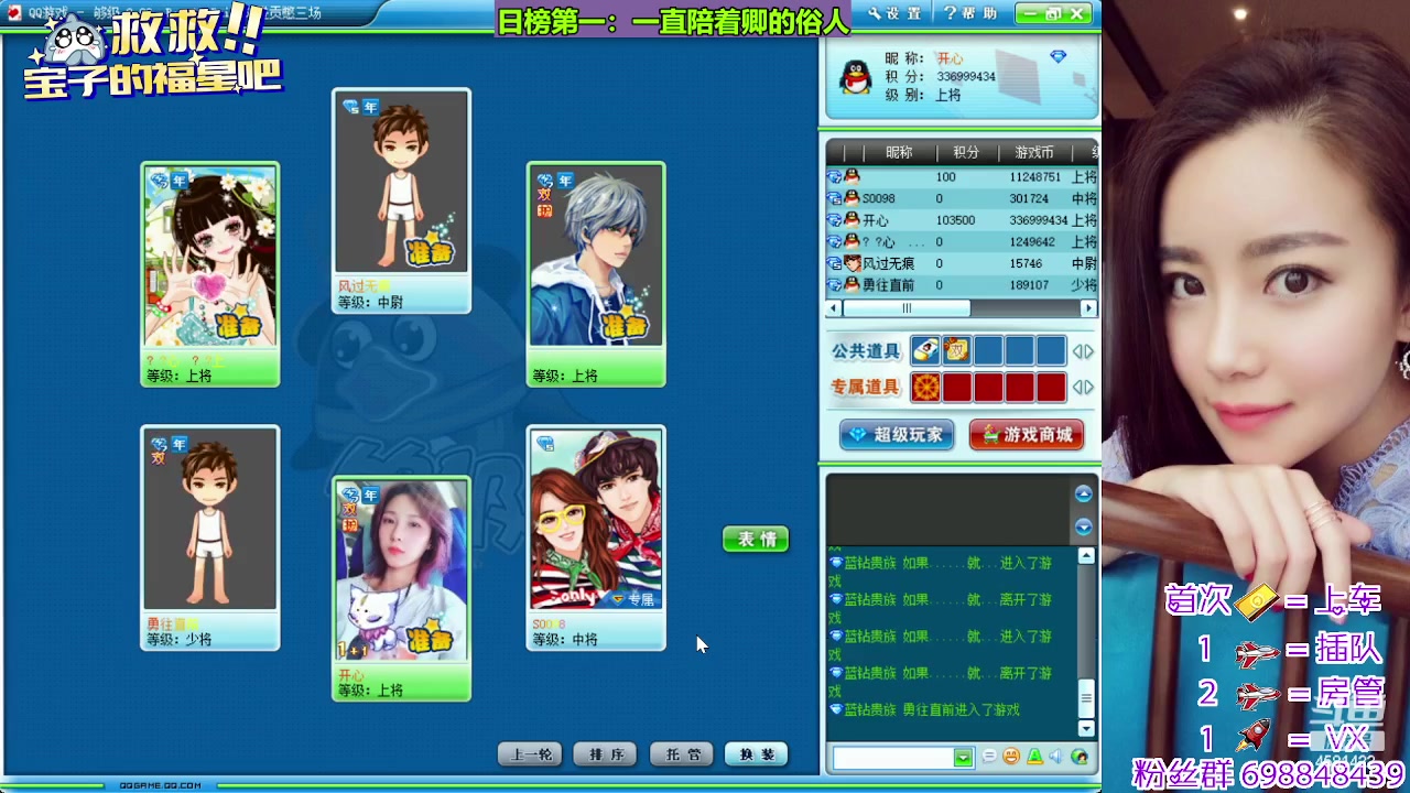 【2023-12-19 22点场】迷人的卿姐姐i：快乐的一天开始啦！ 4581422