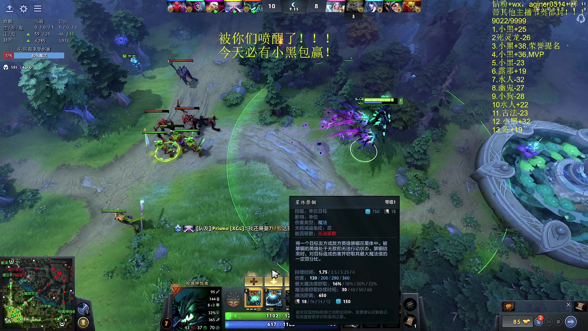 【2023-12-22 04点场】Zhou陈尧：来了来了~ 88660