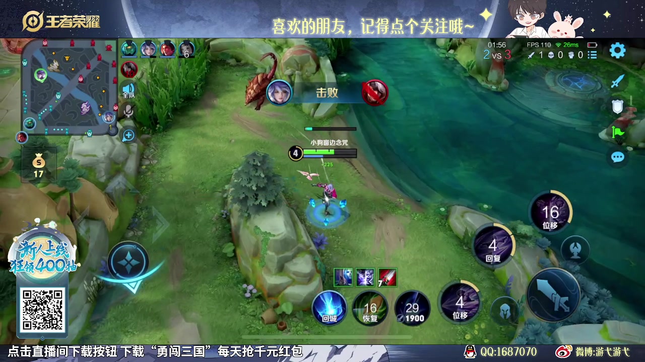 【2023-12-22 14点场】游弋：单排把把MVP 一把不输！