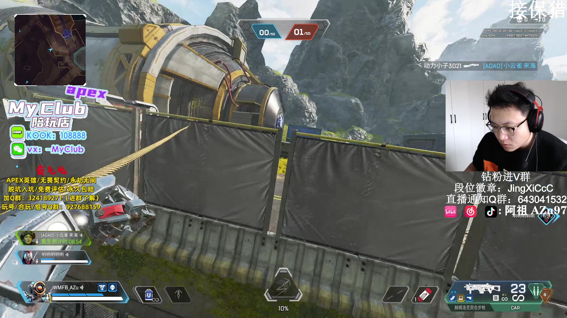 【2023-12-22 11点场】阿祖AZu2tap：下午6点嘉联华预选赛