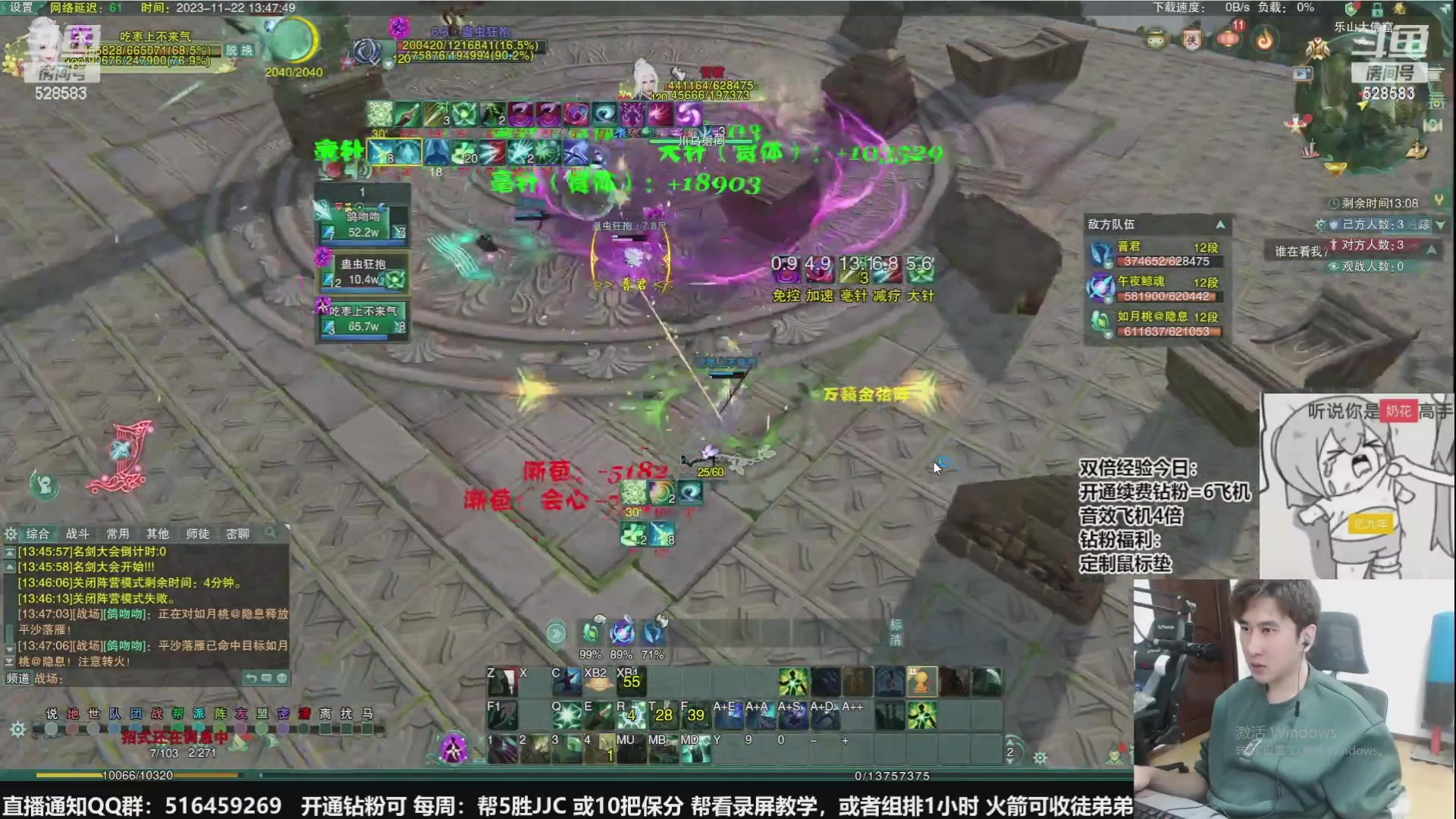 【2023-12-21 22点场】忆旧年丶：鸭鸭杀开始动脑