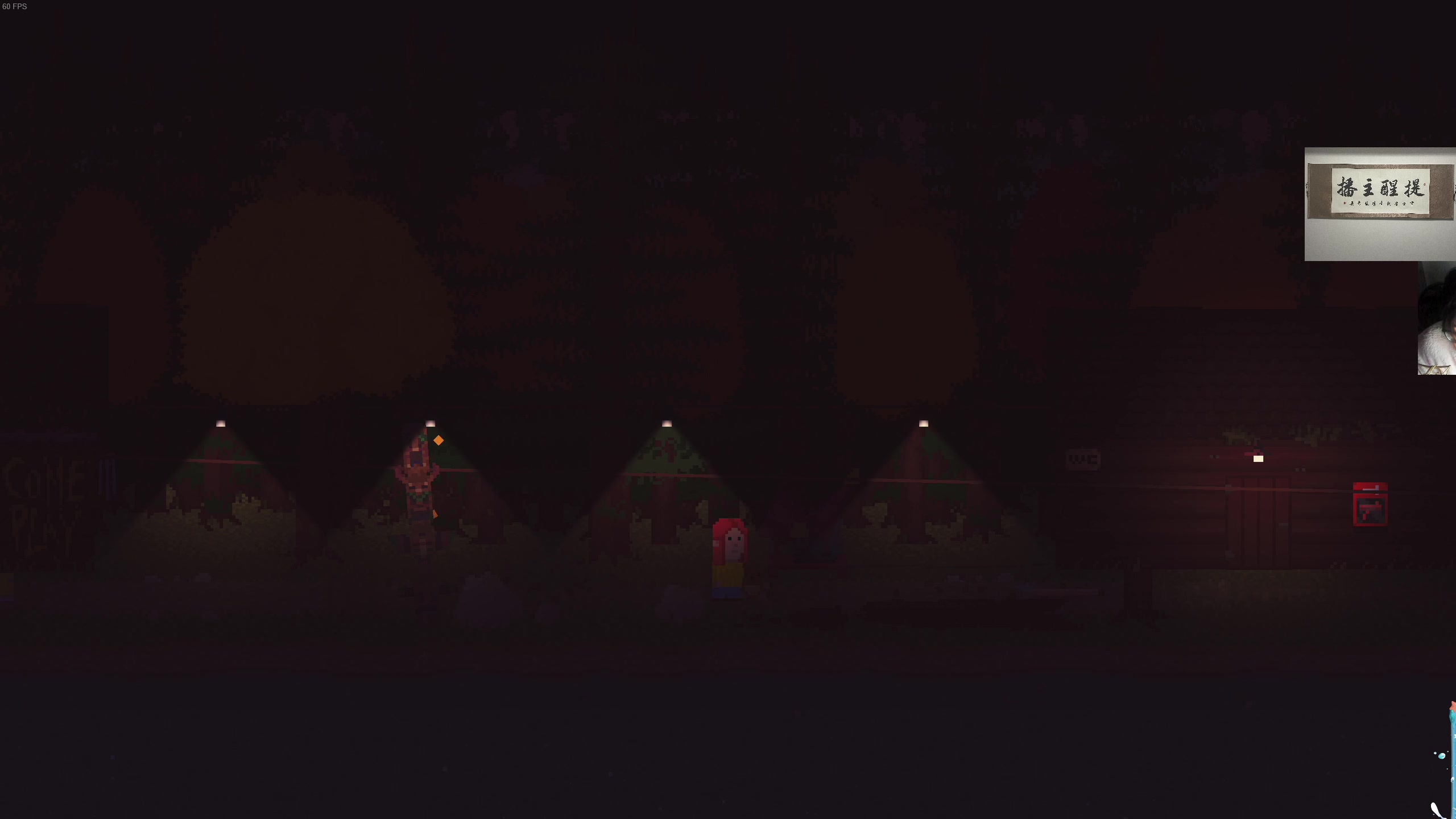 【2023-12-22 00点场】章随便先生：垃圾游戏品鉴日