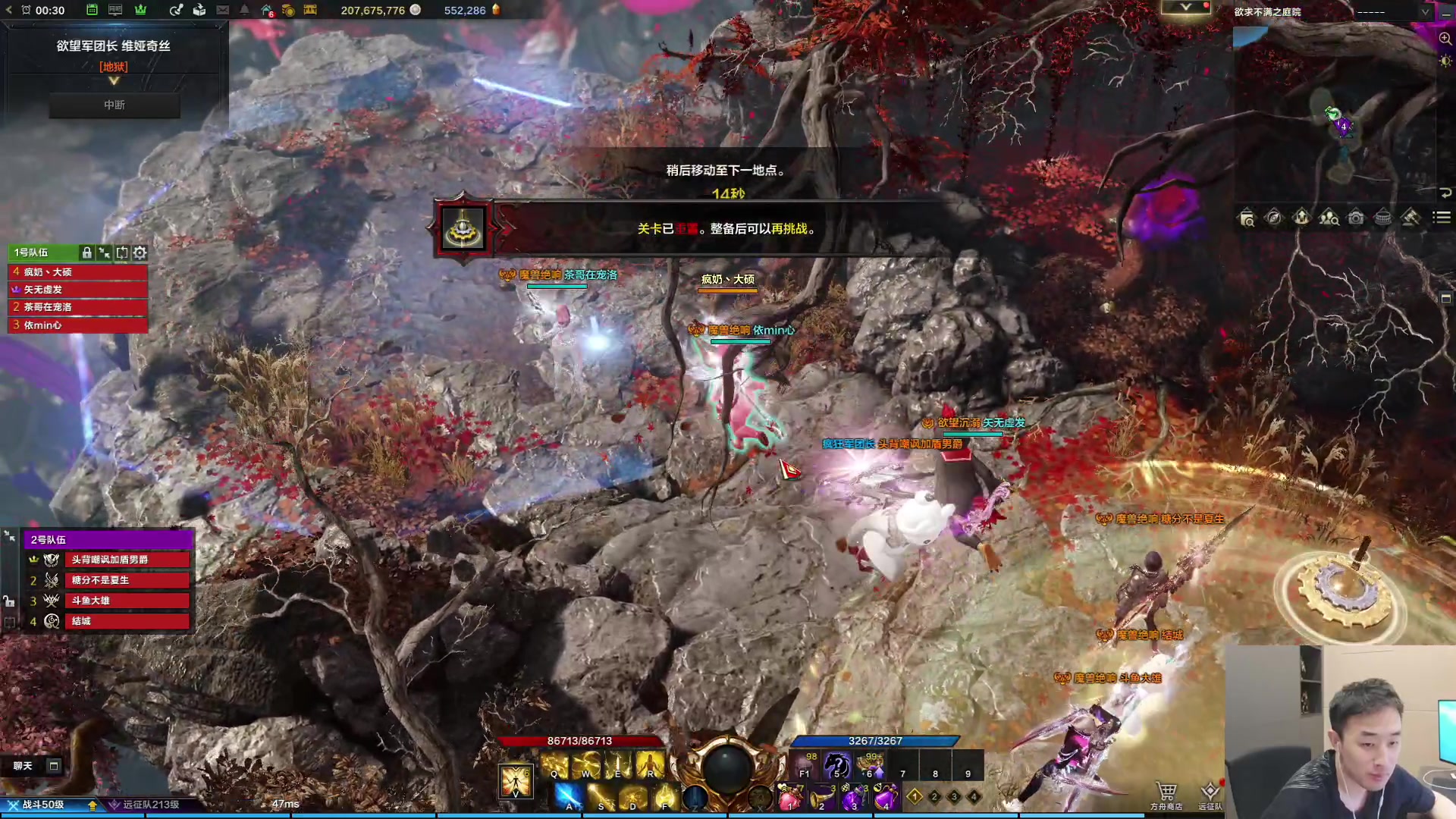 【2023-12-21 23点场】疯奶丶大硕：开荒地狱魅魔