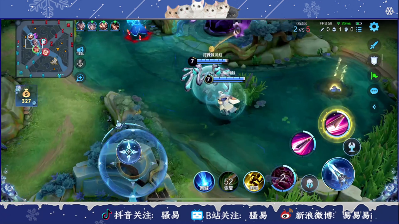 【王者荣耀】骚易丶的精彩时刻 20231222 22点场