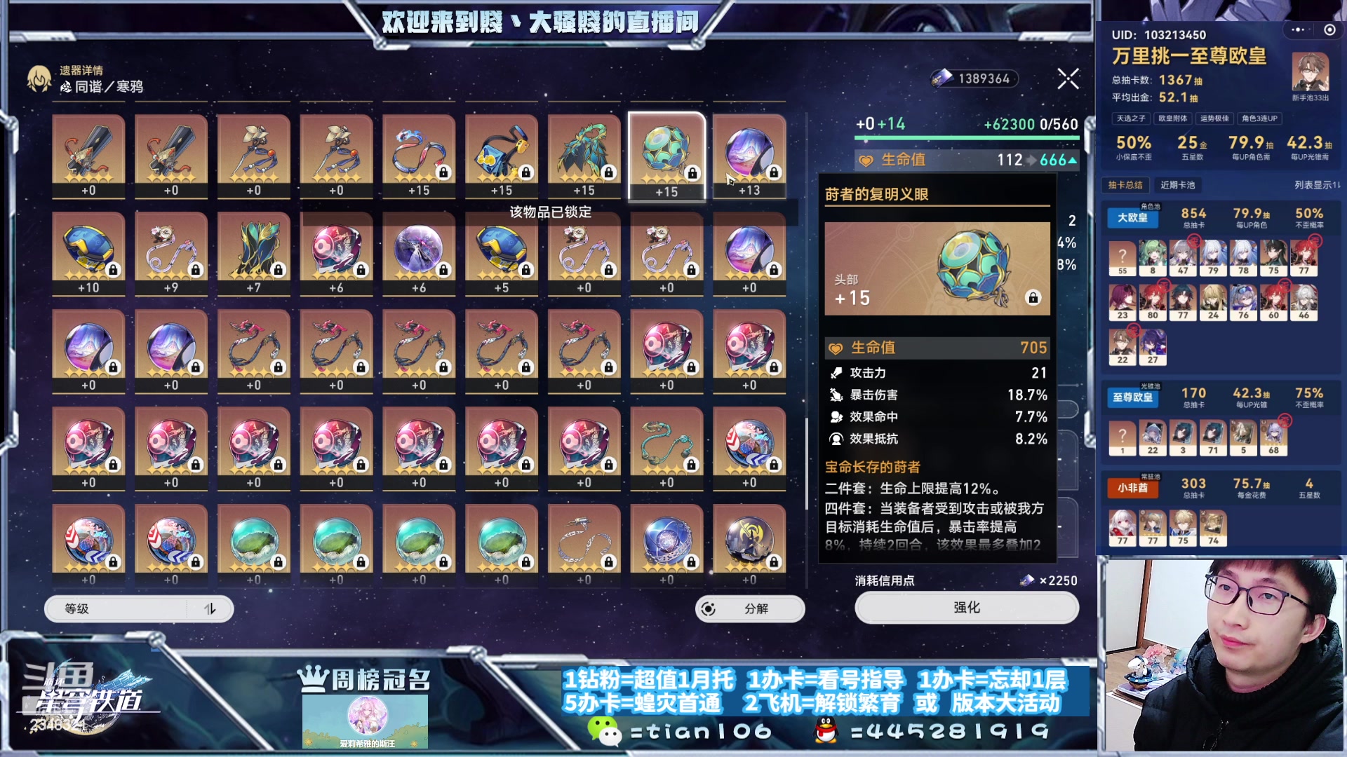 【2023-12-21 22点场】賤丶大骚賤：暂时不用排队，快来！！！