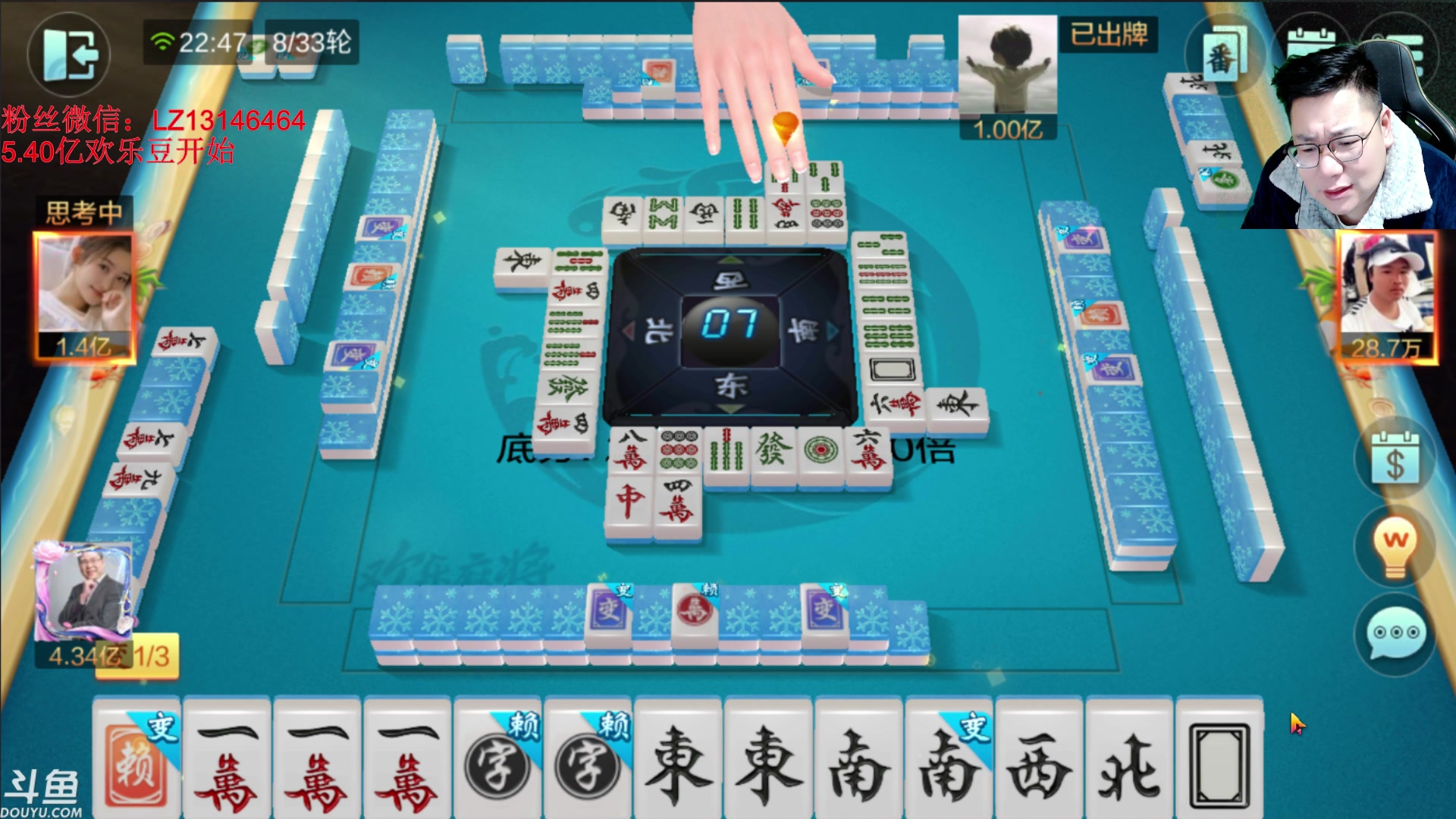 【2023-12-21 22点场】雷疯小叔：再苦再难再累，常回来看看，雷疯一直都在！