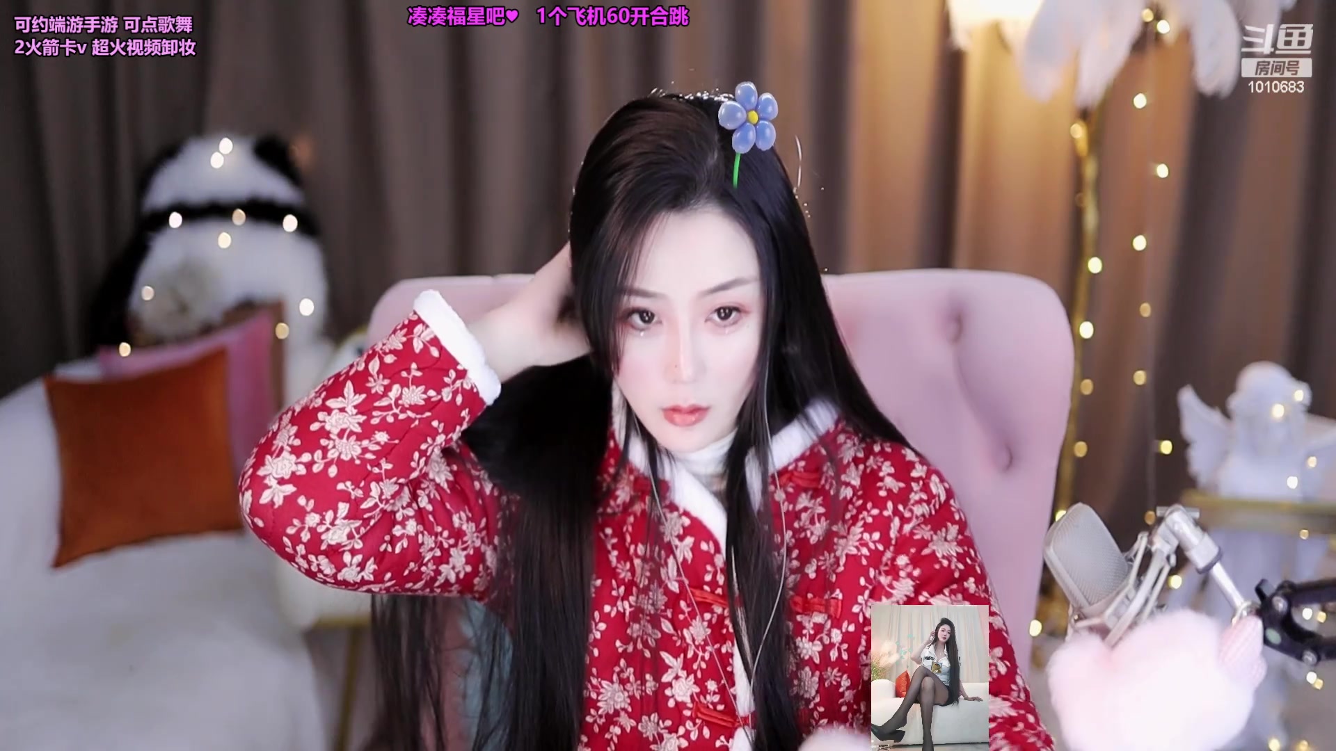 【2023-12-18 18点场】一只兮兮猫3：168御姐 川妹在沪等光
