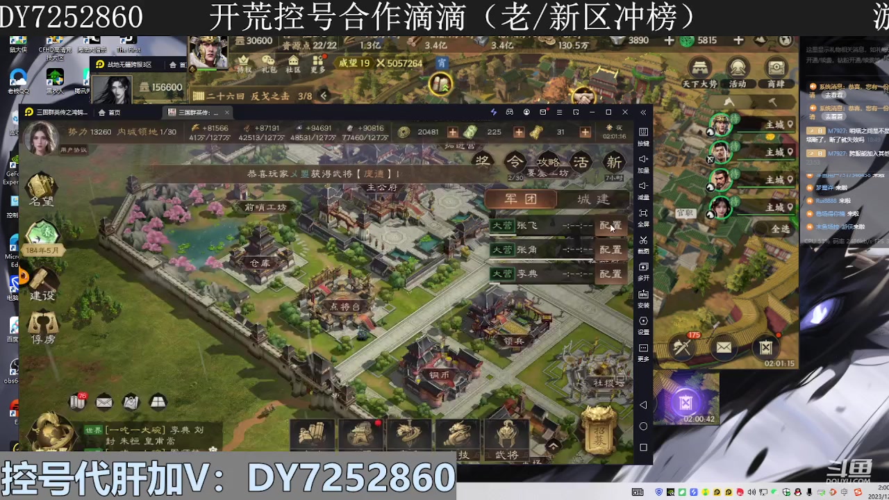 【2023-12-22 01点场】钱某剑指苍天：叩金缕衣兮，意入魔。