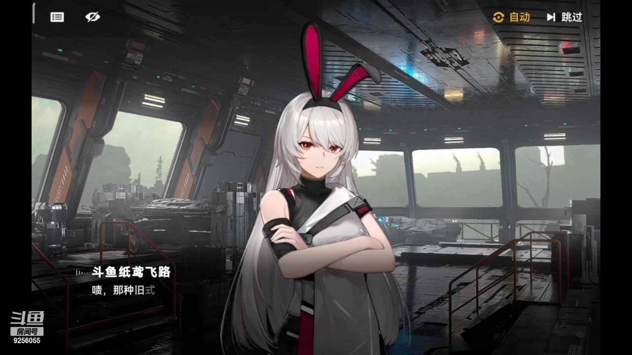 【2023-12-21 18点场】纸鸢飞路:一起来玩吧 少前