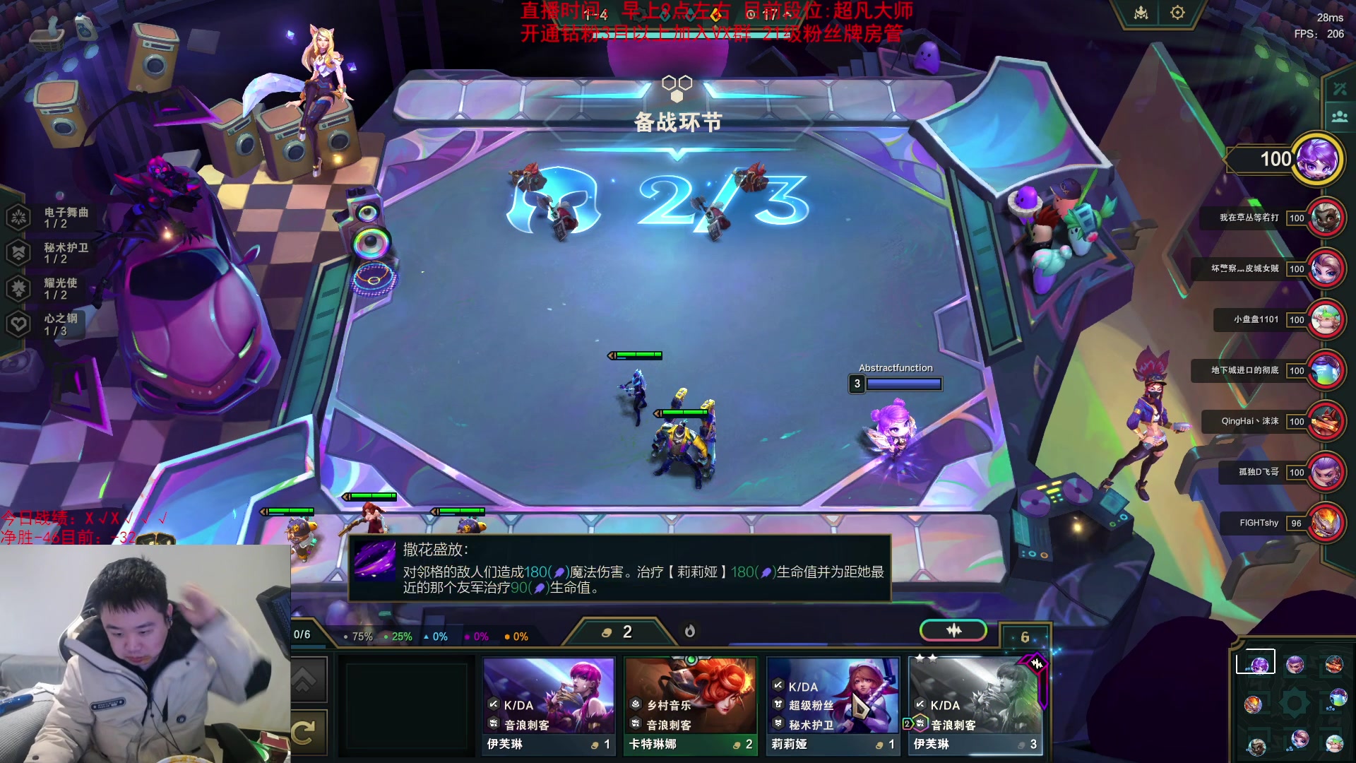 【2023-12-22 16点场】网友张顺飞：lol什么时候变成一堆丢锅侠了？