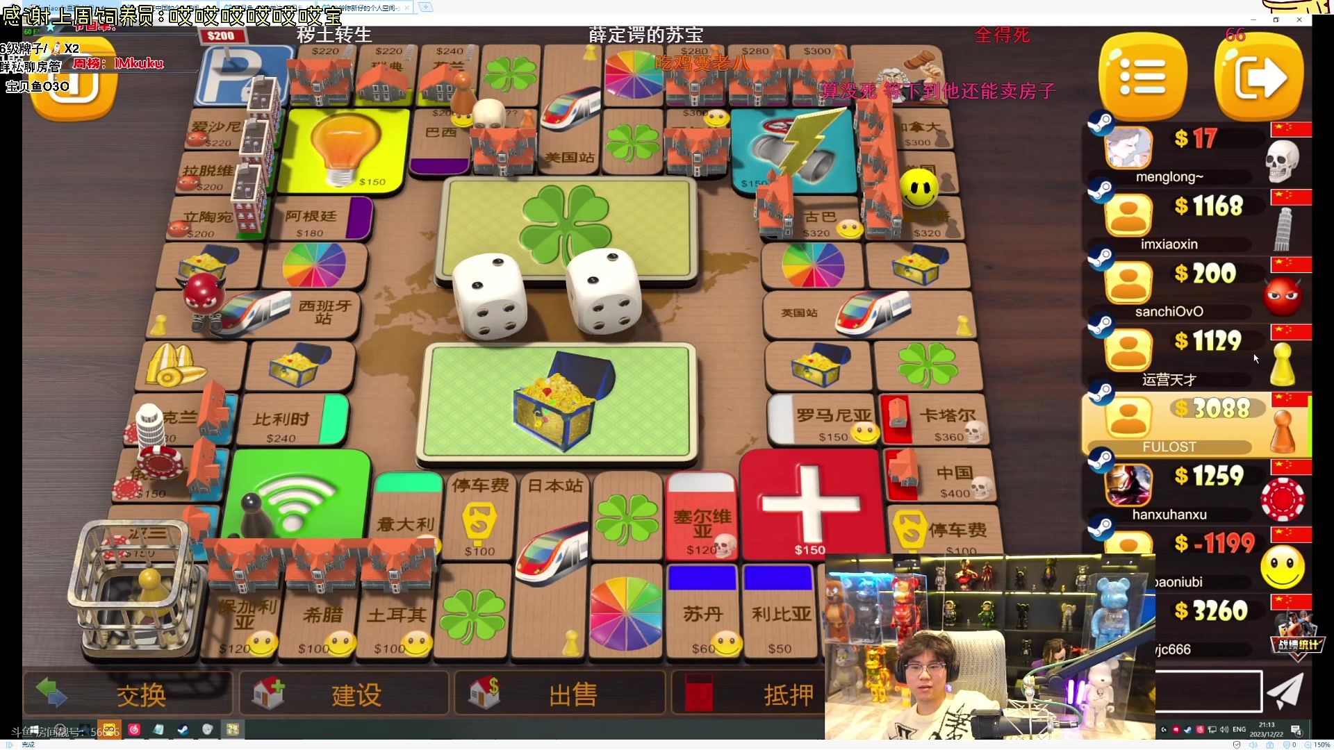 【2023-12-22 20点场】宝贝鱼O3O：宝贝鱼：这该死的天气跟坏男人的心一样冷