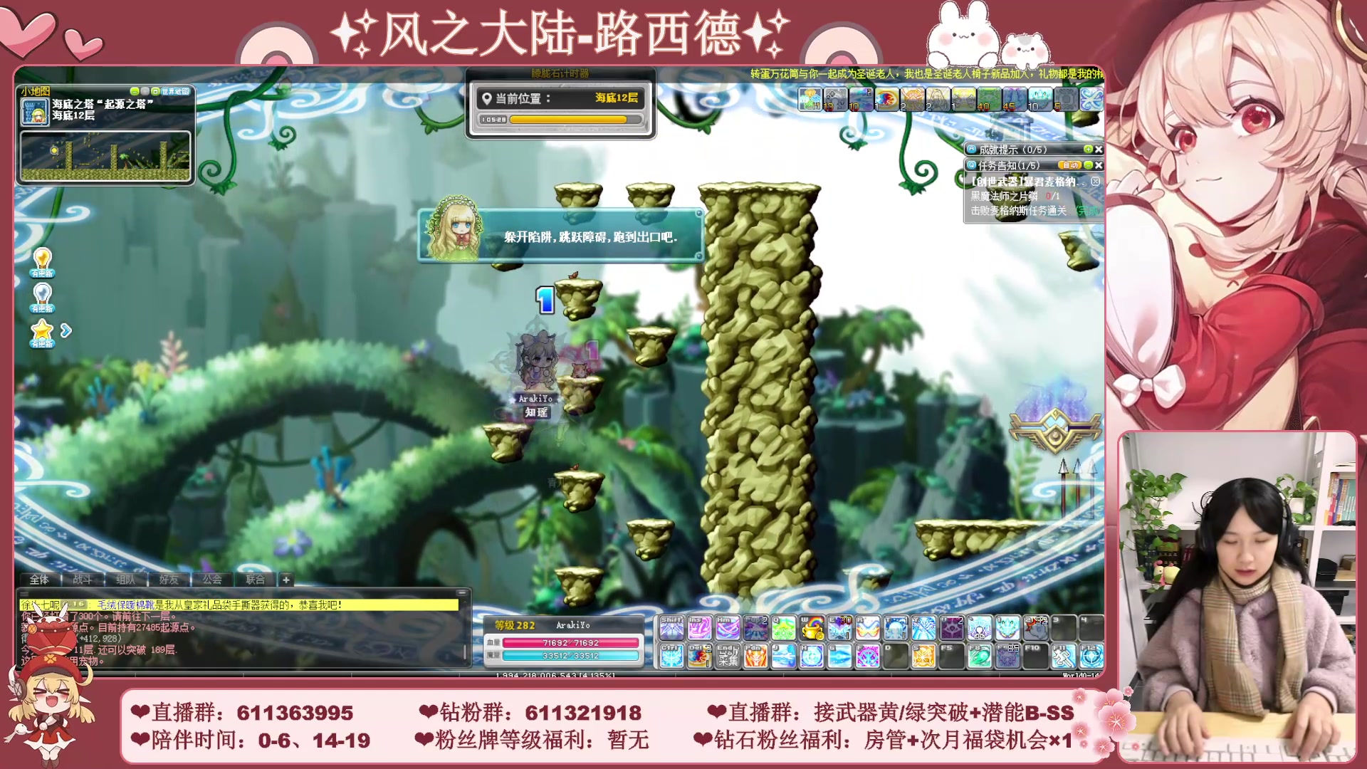 【2023-12-21 23点场】顾青ArakiYoko：【11.29-1.9】白雪人X品克缤步