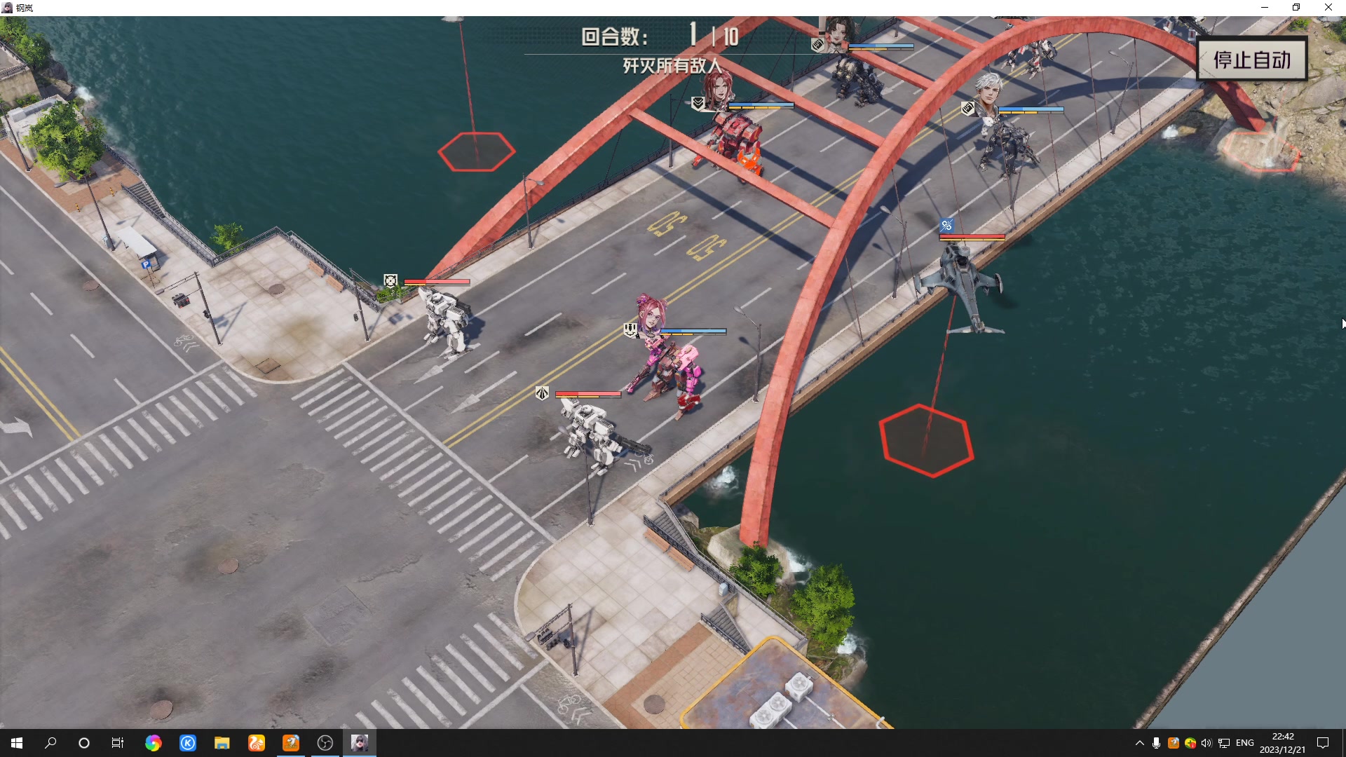 【2023-12-21 22点场】黑霄Cloud：匹诺曹+卡拉彼丘+手游+PS4随便玩玩