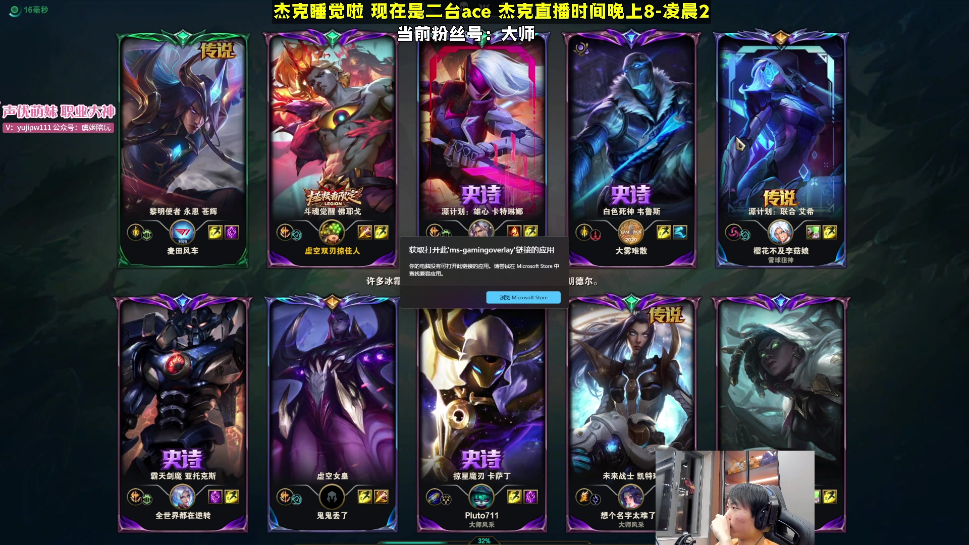 【2023-12-22 04点场】杰克螳螂：实力大涨！中分段Carry教学