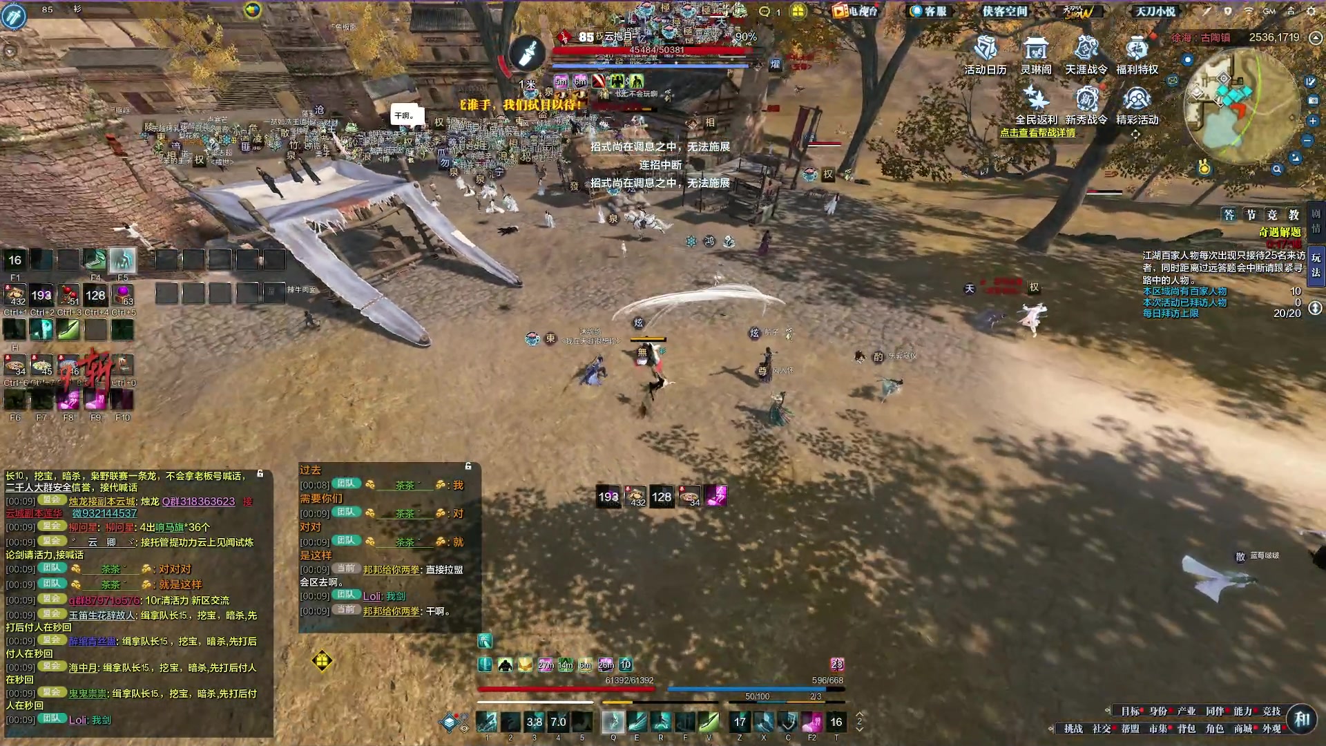 【2023-12-21 23点场】燕徊硯：阿瑟：今天星期四，明天星期五