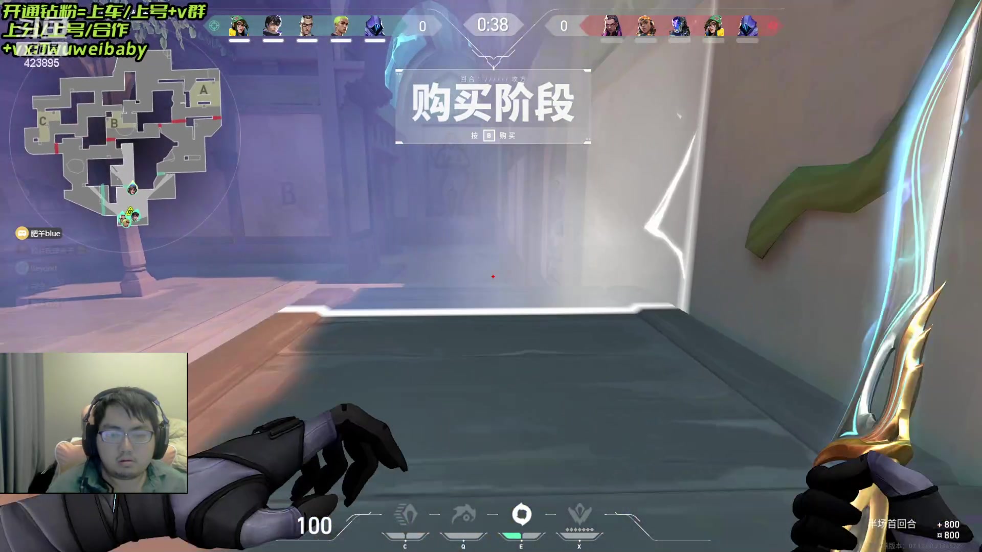 【2023-12-21 20点场】syQvQ：不怕奇怪的钻粉，就怕钻粉很奇怪