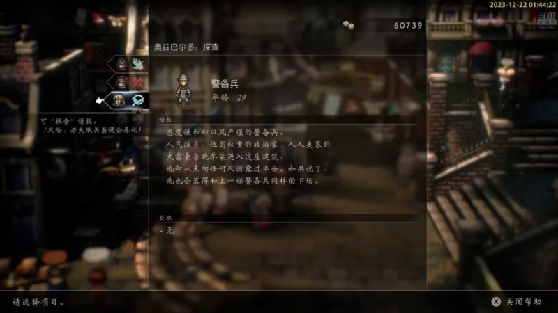 【2023-12-22 01点场】白白的胖胖呀：⭐️白胖白胖 充满希望⭐️