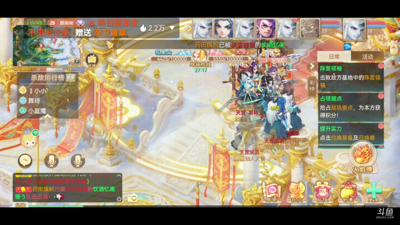 【2023-12-22 20点场】鹿呦呦yoyo：鹿呦呦是养猪大户