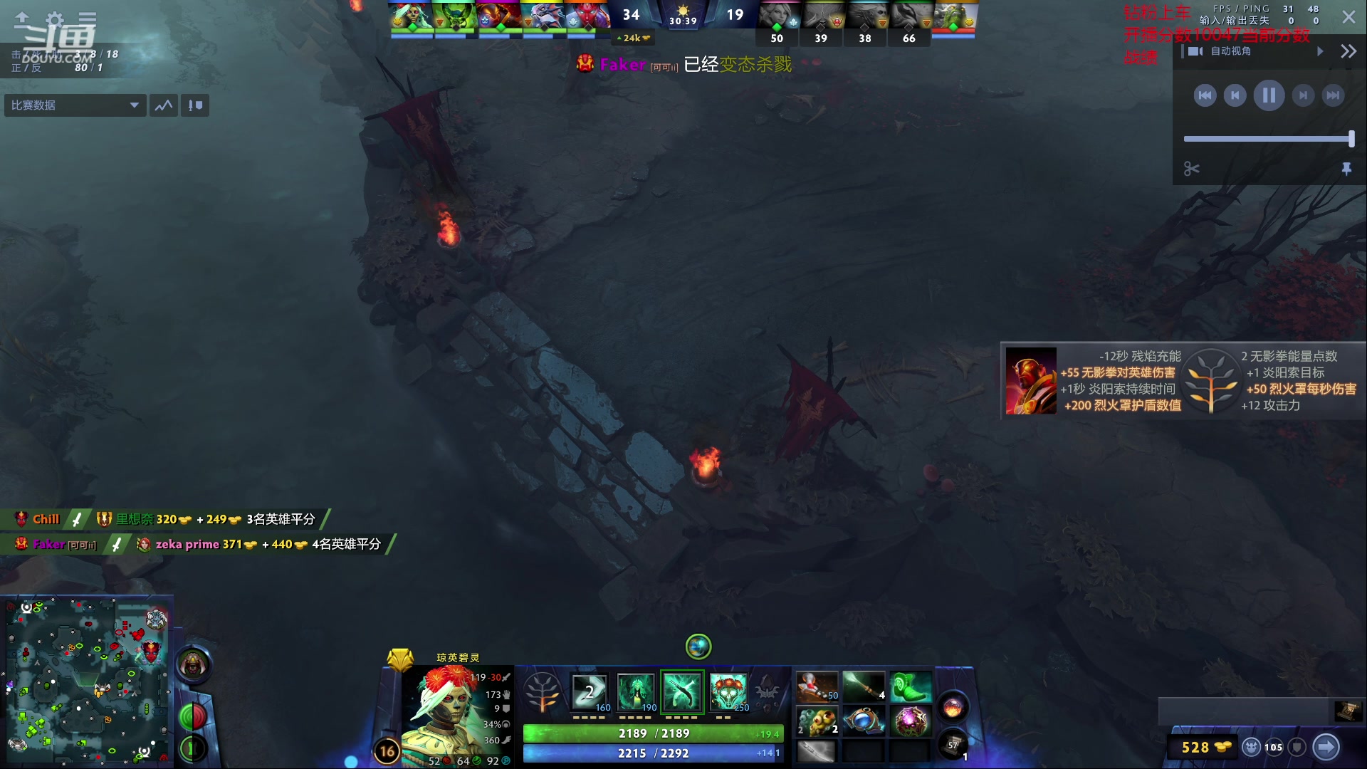 【2023-12-22 16点场】艾斯yoona：纯粹的dota2！