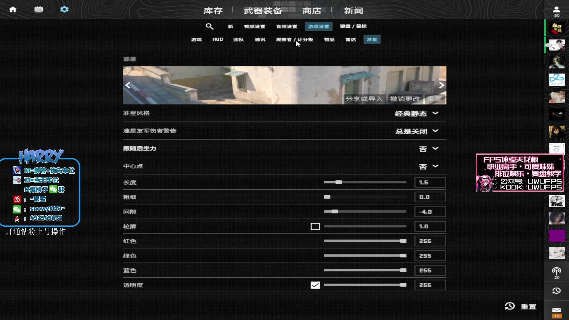 【2023-12-22 00点场】马斯克哦芙：战斗！爽！战斗！爽！战斗！爽！！