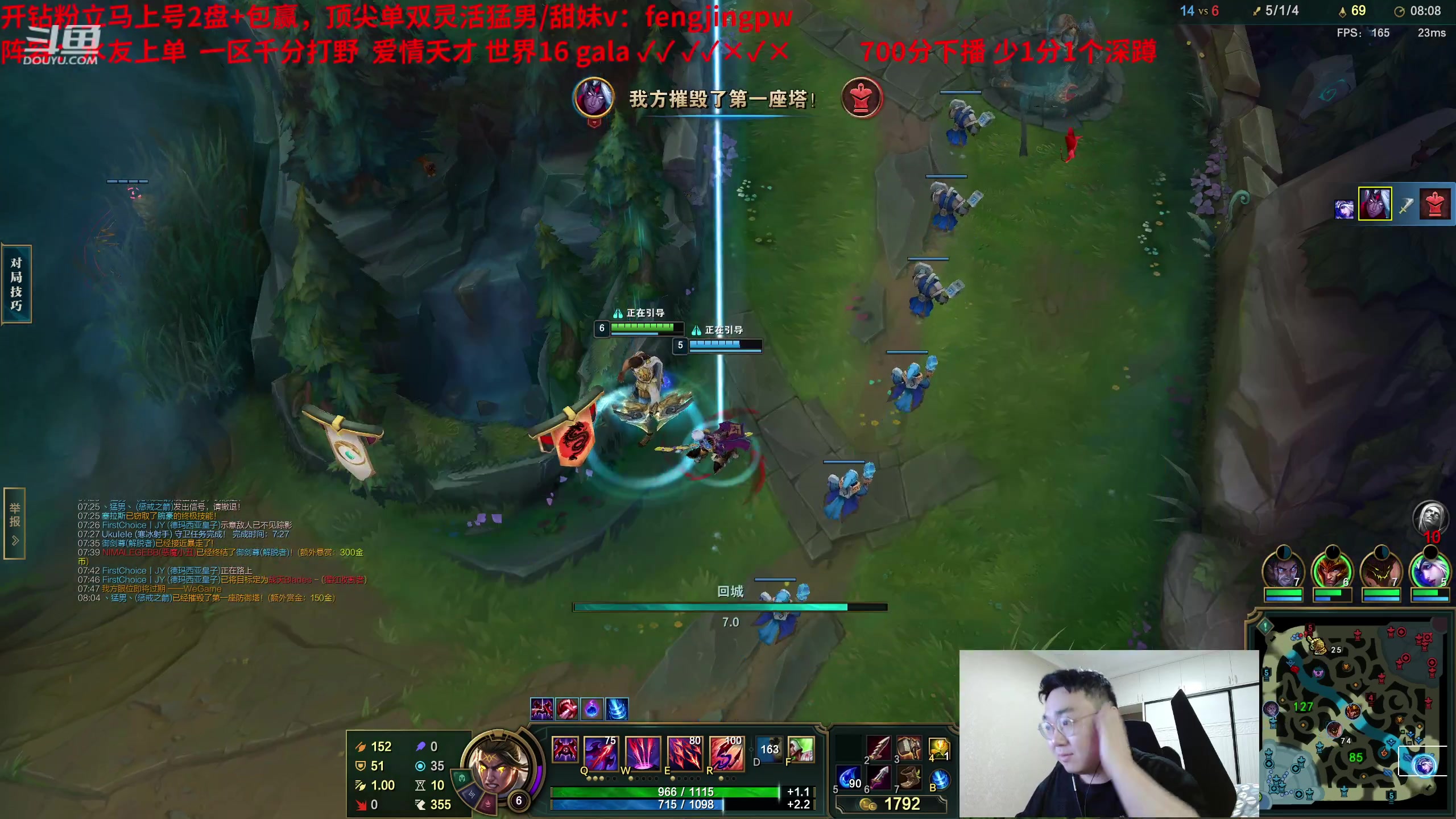 【2023-12-22 02点场】LMQ丶小搞笑：顶级灵活上王者前10，欢迎高手试训
