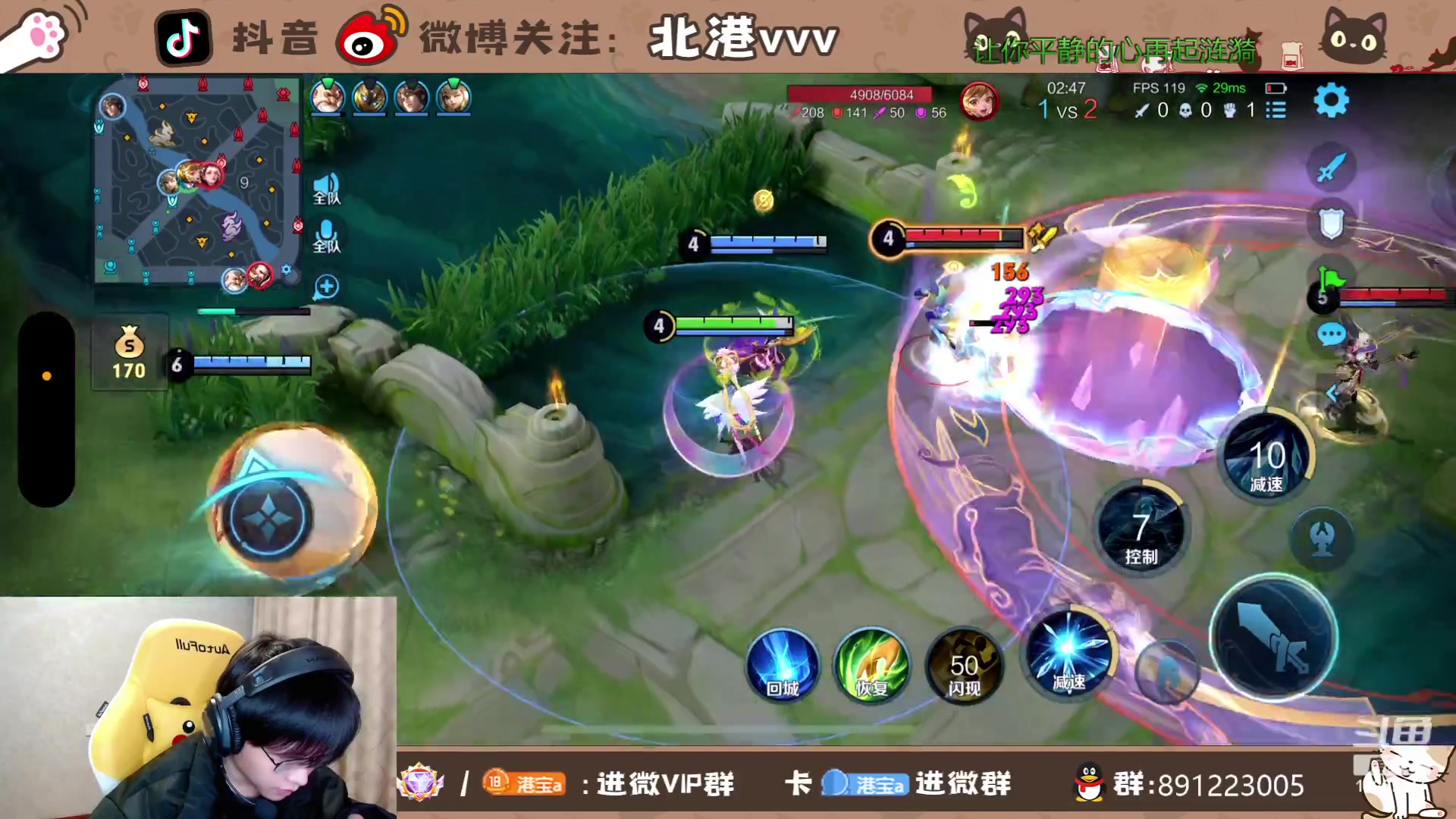 【2023-12-21 18点场】北港ovo:国服安琪拉来咯