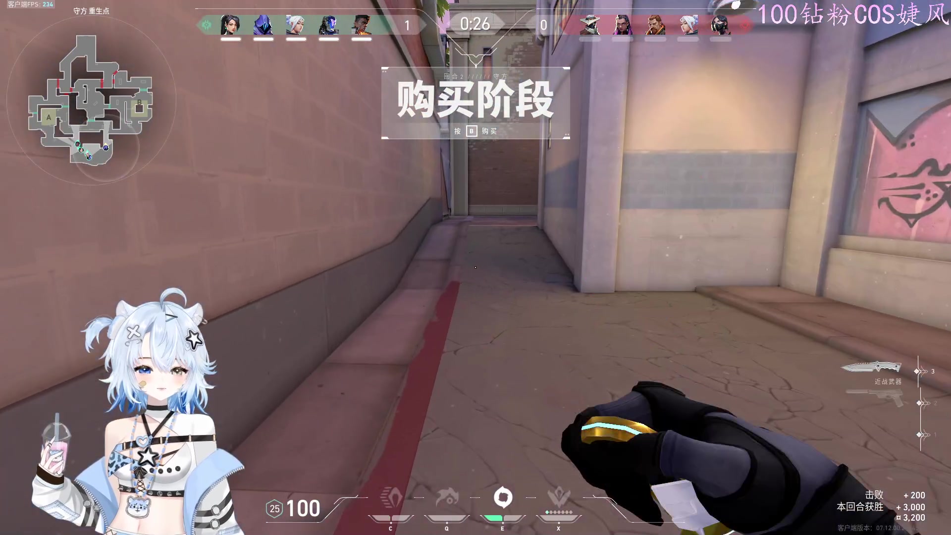 【2023-12-22 01点场】咕噜橙o：开通或续费钻粉当天车位